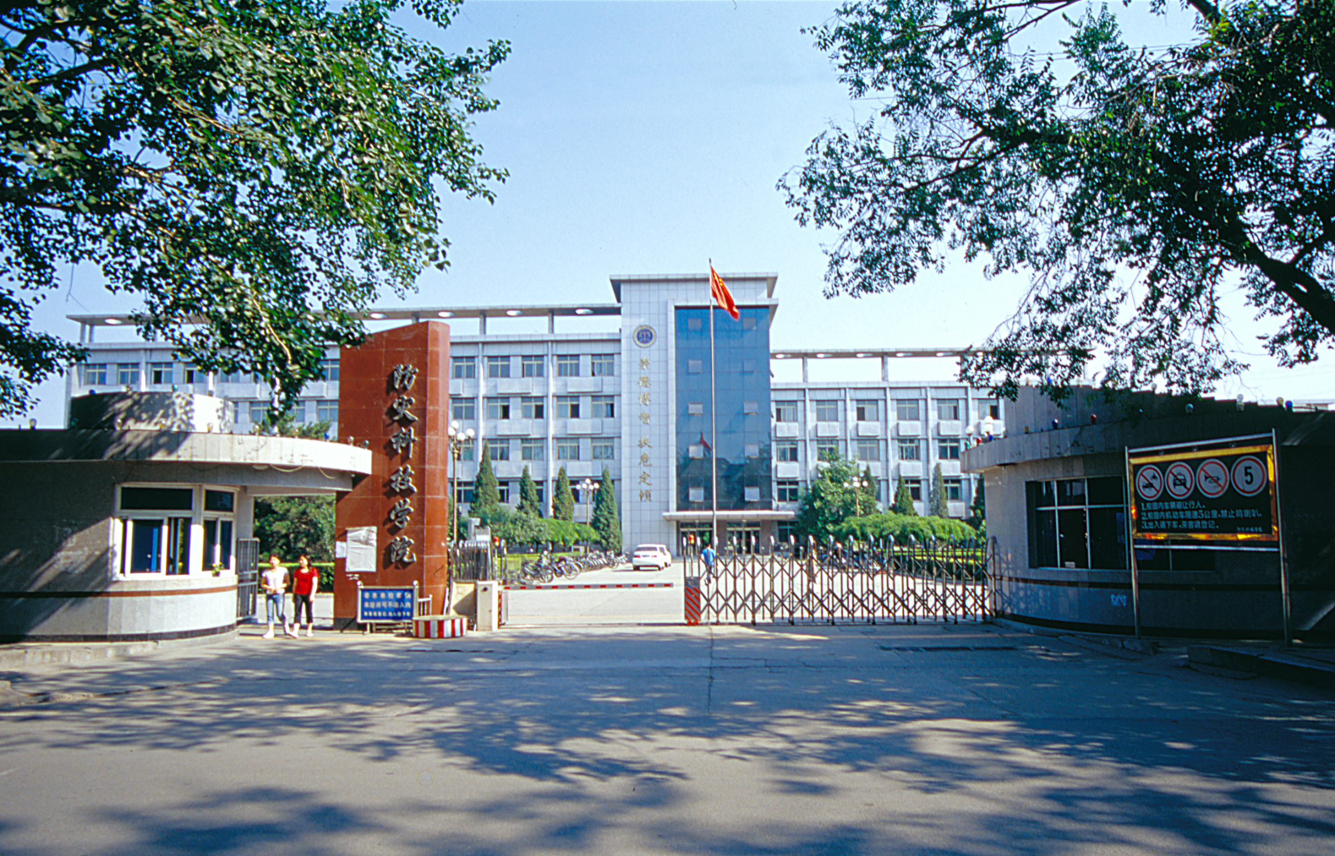 燕郊的高校,燕郊有哪些大学