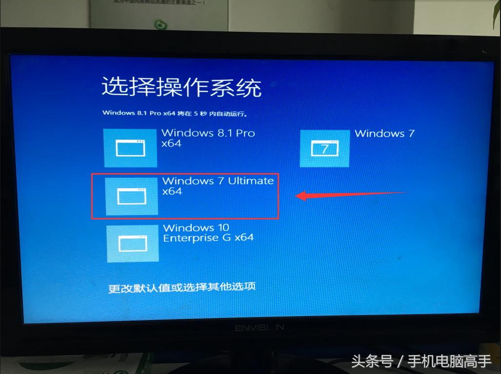 win10装win8.1双系统安装教程,win8和win10双系统安装教程