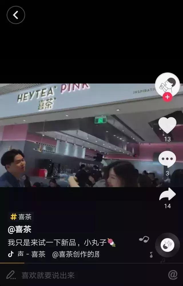 餐饮短视频火,餐饮行业如何做短视频可以火