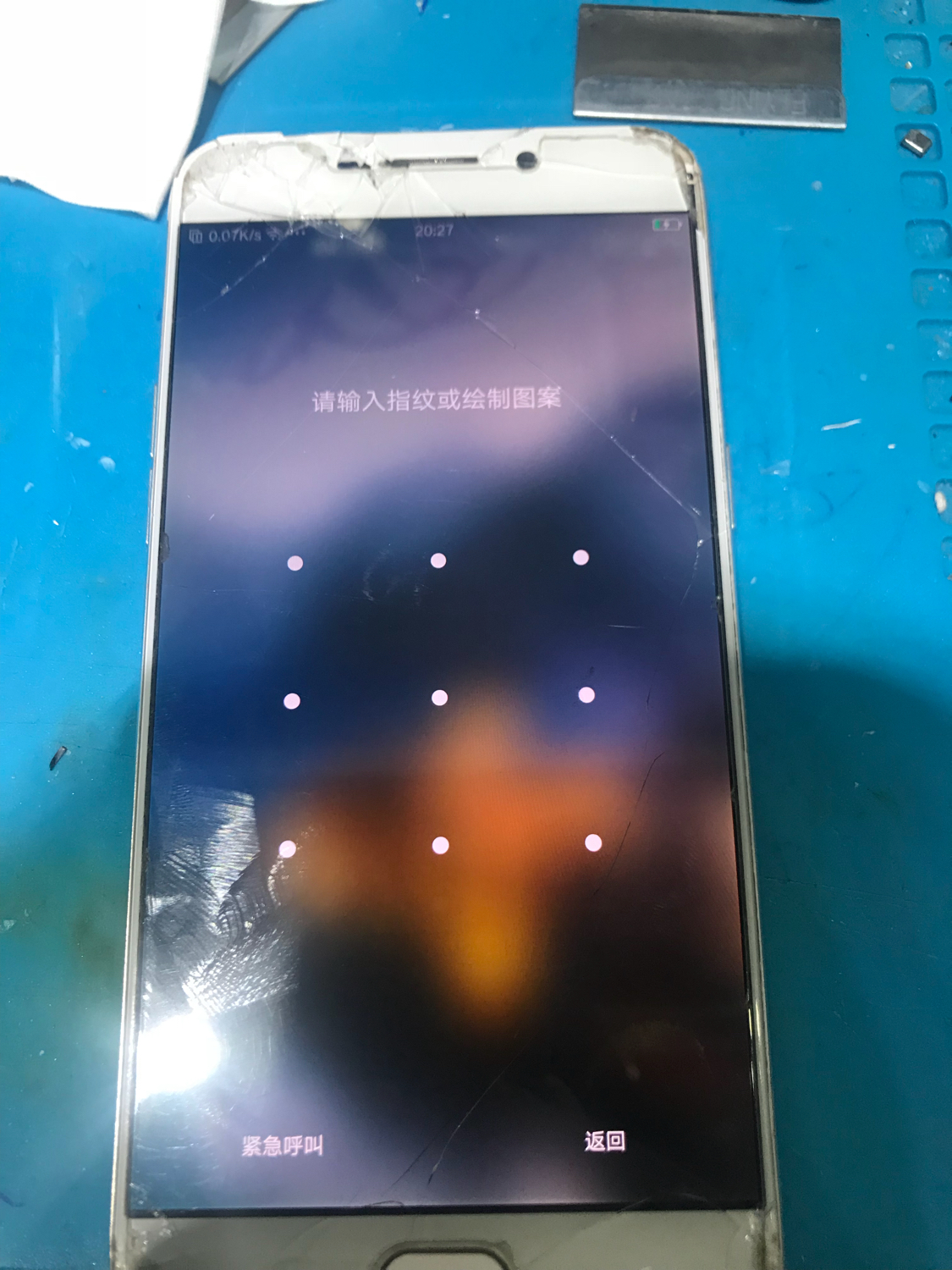 闲鱼收到一部R9s手机解账户锁密码锁