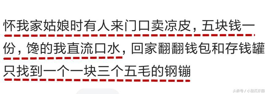 有钱有多重要？网友：孩子的眼病了，治好20万，摘了4万