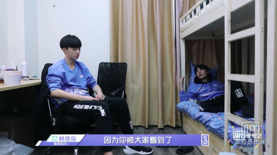 林彦俊谈陈立农太成熟,林彦俊安慰陈立农时说的话