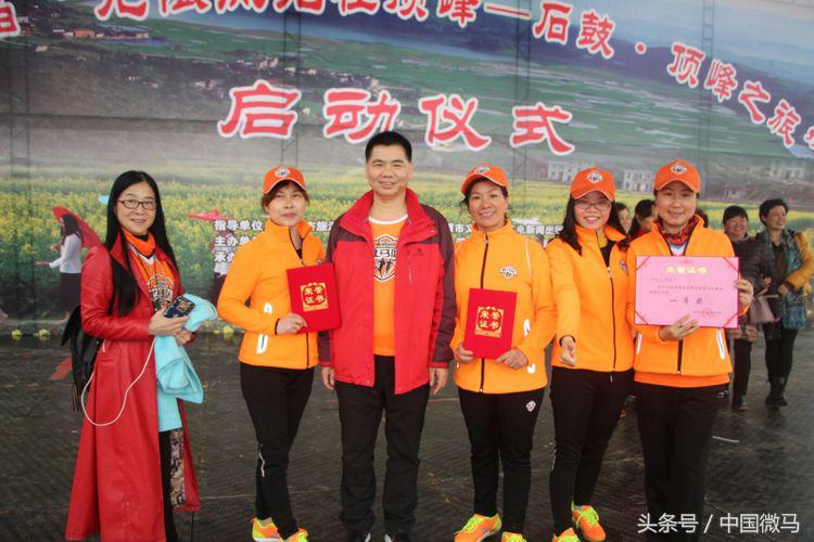“健康微马，大美湘潭”-湘潭县微马协会为全域旅游振臂欢呼