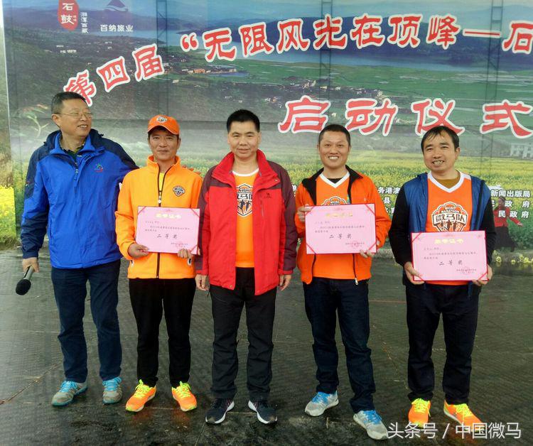 “健康微马，大美湘潭”-湘潭县微马协会为全域旅游振臂欢呼