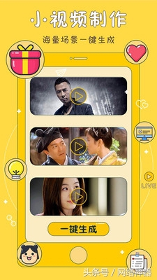 怎样制作3分钟微视频,朋友圈高逼格小视频制作app