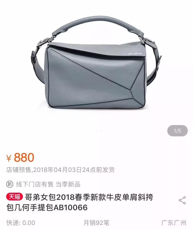 李宁给国货争回的脸,李宁把牌子卖给了谁