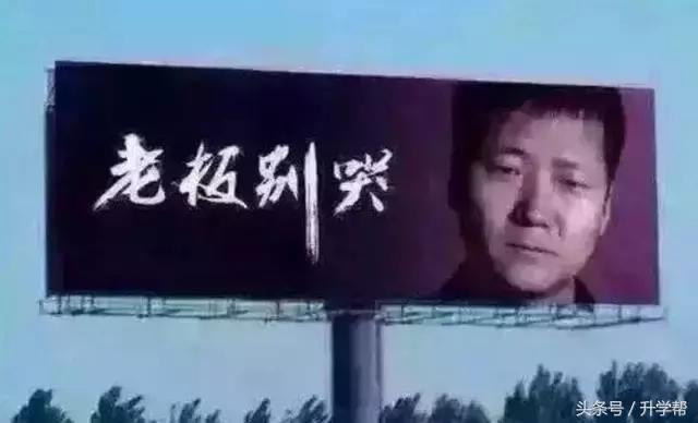 做生意亏了60多万,做生意未来的出路在哪里