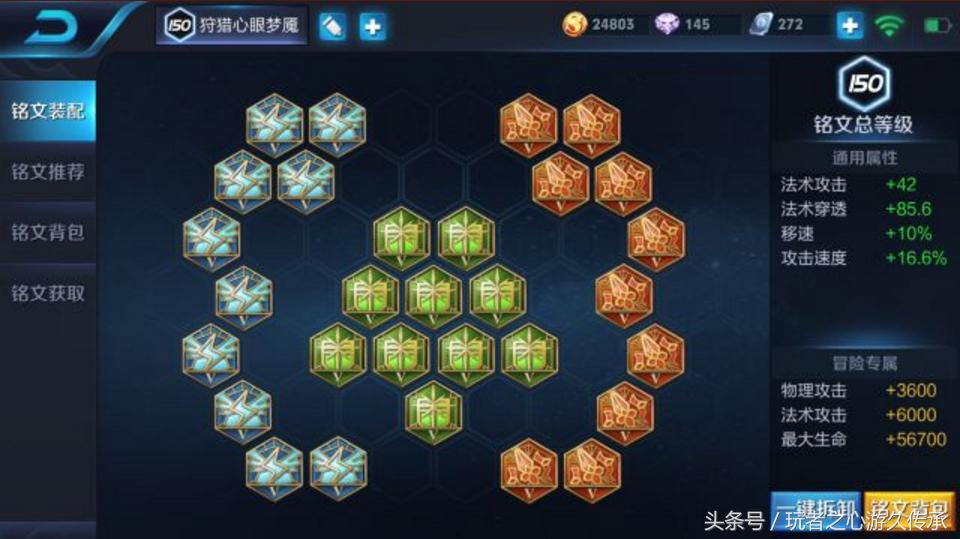 王者荣耀五对五哪五个英雄最适合,王者荣耀高端局非ban必选的法师