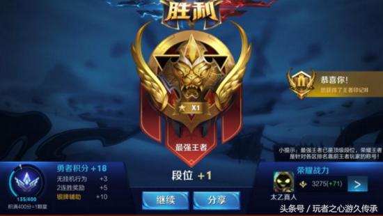 王者荣耀五对五哪五个英雄最适合,王者荣耀高端局非ban必选的法师