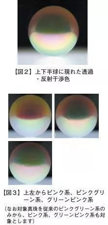 akoya珍珠100%纯天然正品,akoya珍珠100%纯天然