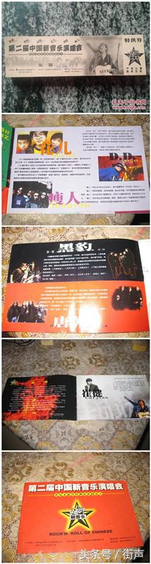 新乡真的是摇滚之城吗,河南摇滚之乡