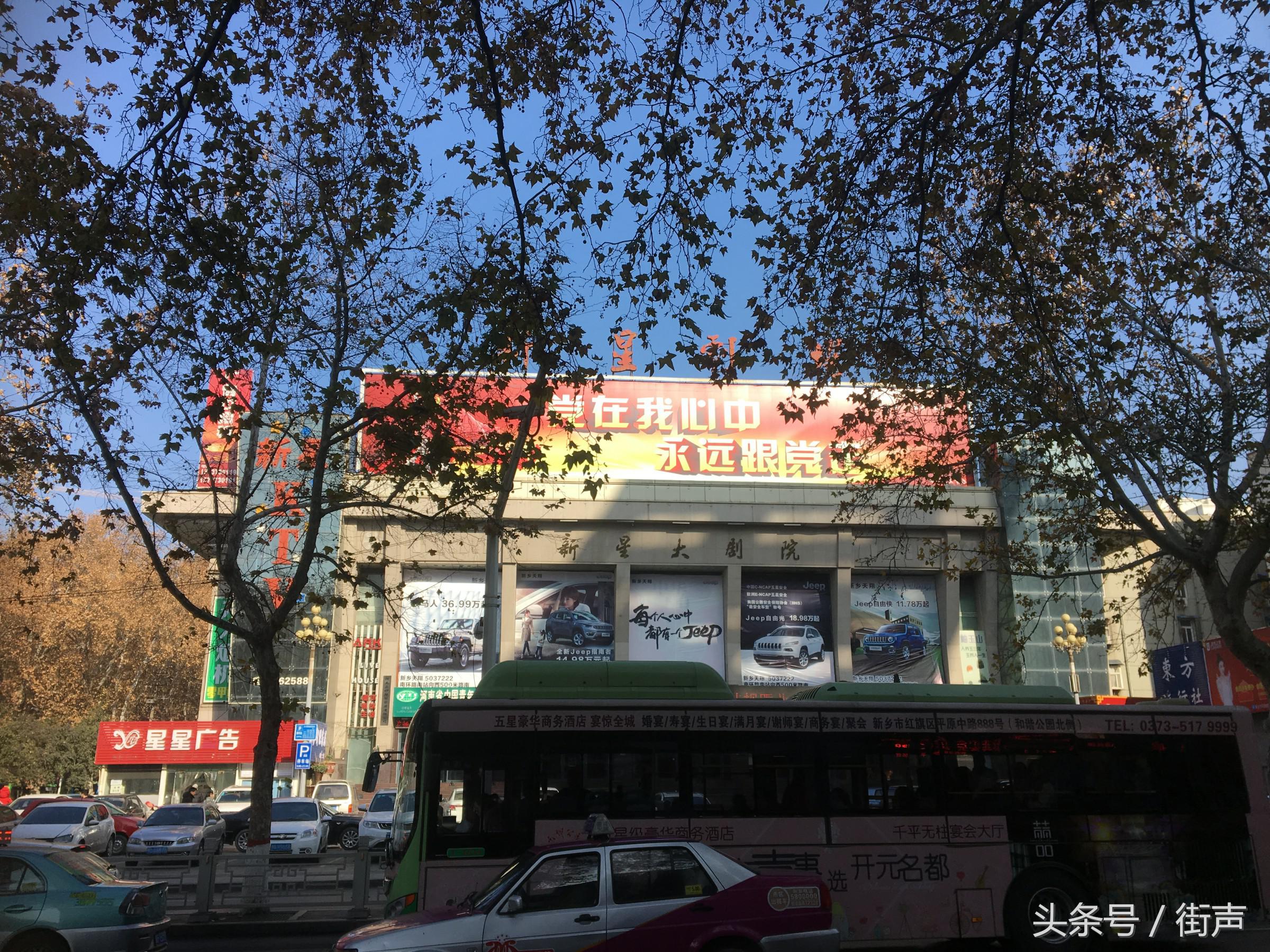 河南摇滚之乡,新乡真的是摇滚之城吗