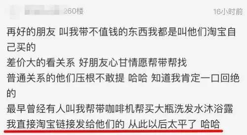 代购遇到的奇葩问题,奇葩代购清单