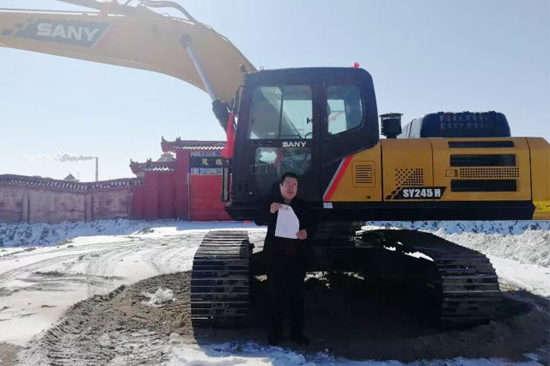 “携手三一,就是成功第一步!”