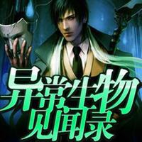 书荒推荐好看的女主小说,书荒了跪求几本好看的小说