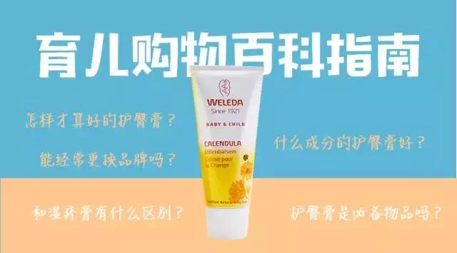 你见过红屁股吗?