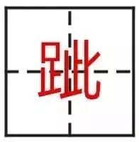 看到这些汉字,我感觉自己的语文白学了!