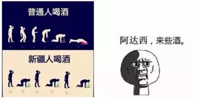 疆内和疆外的区别,疆新