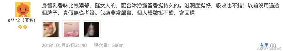 泰国十大必买便宜化妆品,泰国药妆哪些值得买