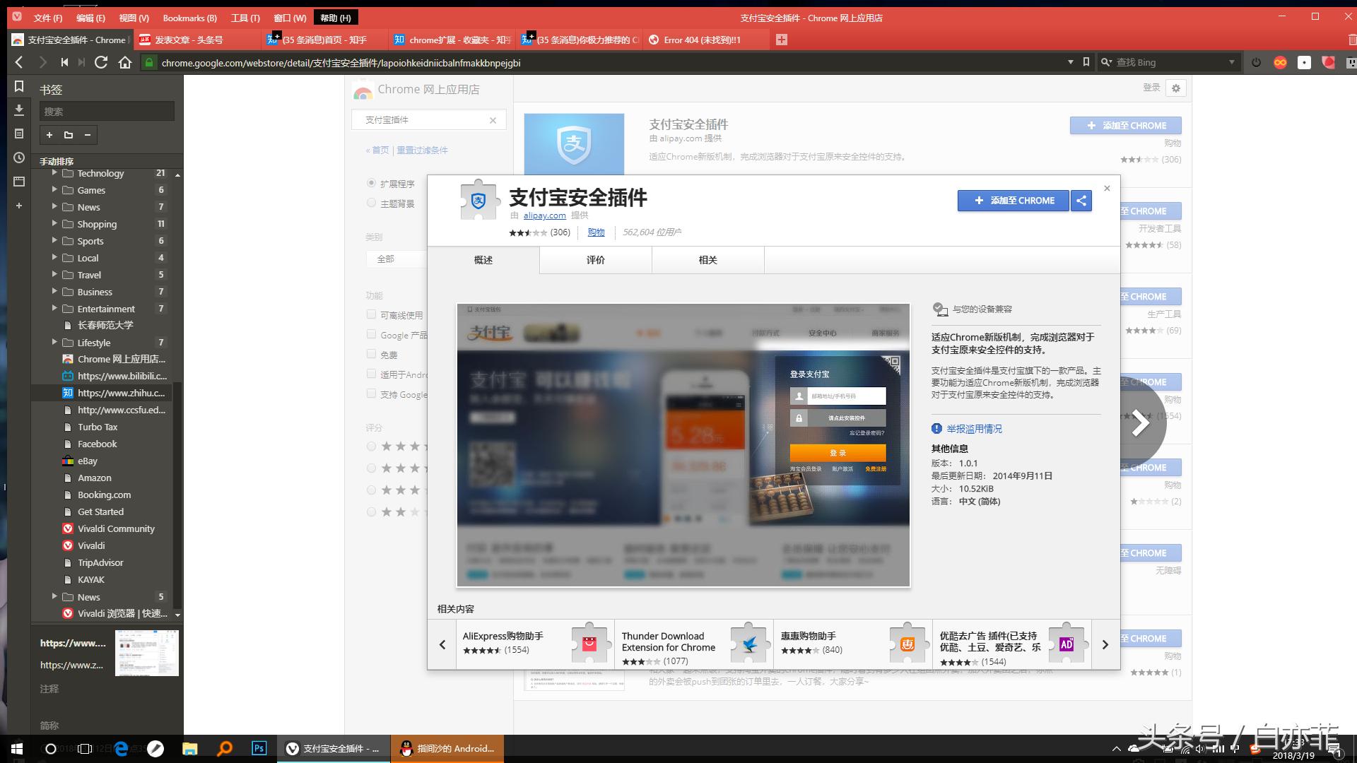 chrome浏览器插件在哪,chrome浏览器下载app
