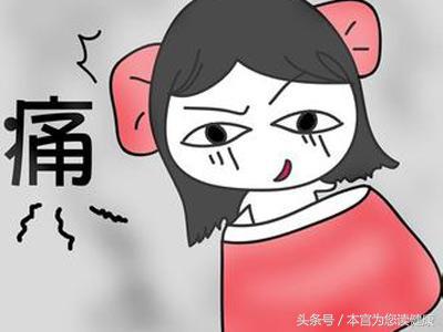 女人月经期做哪些事有危害,女性月经期间这几件事真的不能做