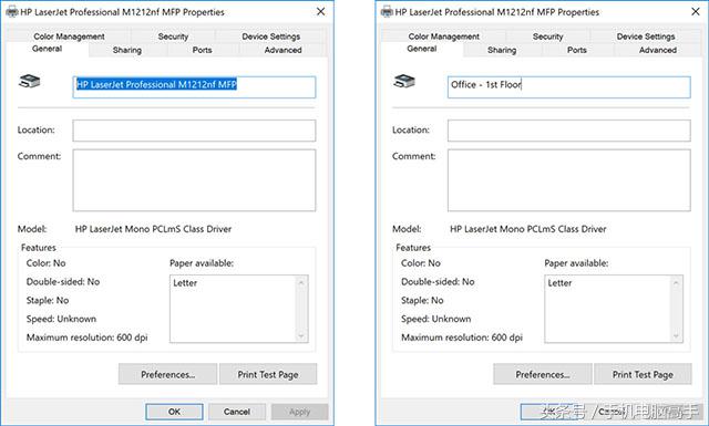 一键重命名打印机,怎么给打印机重命名