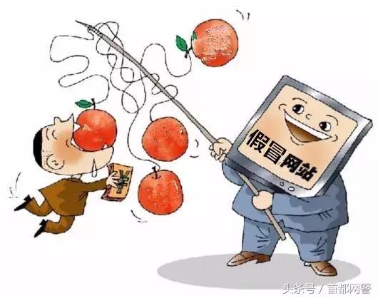 政府网址真假鉴别,如何区分真假政府网