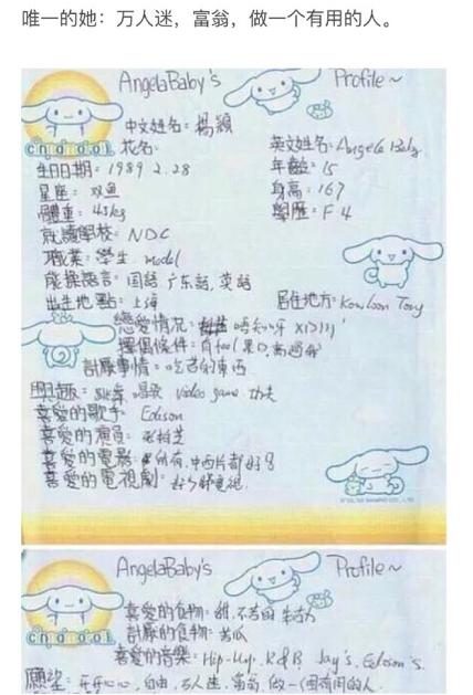 张艺兴鹿晗胡歌,张艺兴偶像练习生吐槽曾经的自己