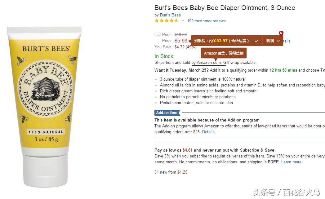 海淘新手入门必看亚马逊攻略教程,海淘新手入门教程免费视频