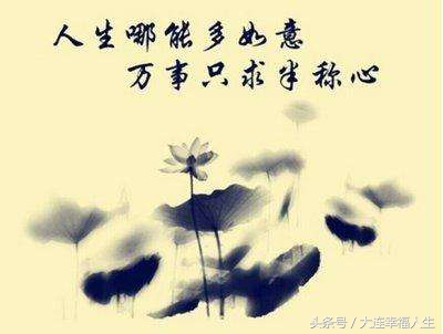 何为中庸之道举例说明,何为中庸之道图片大全