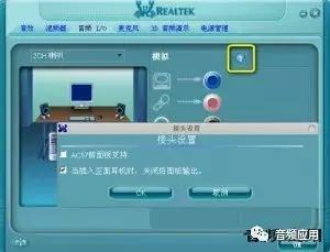 耳机没有声音怎么办电脑,耳机没有声音怎么办苹果手机