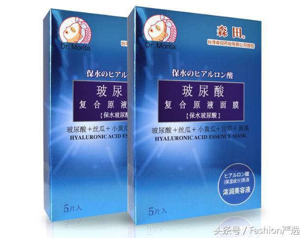 1张毛爷爷就能搞定的美妆品！