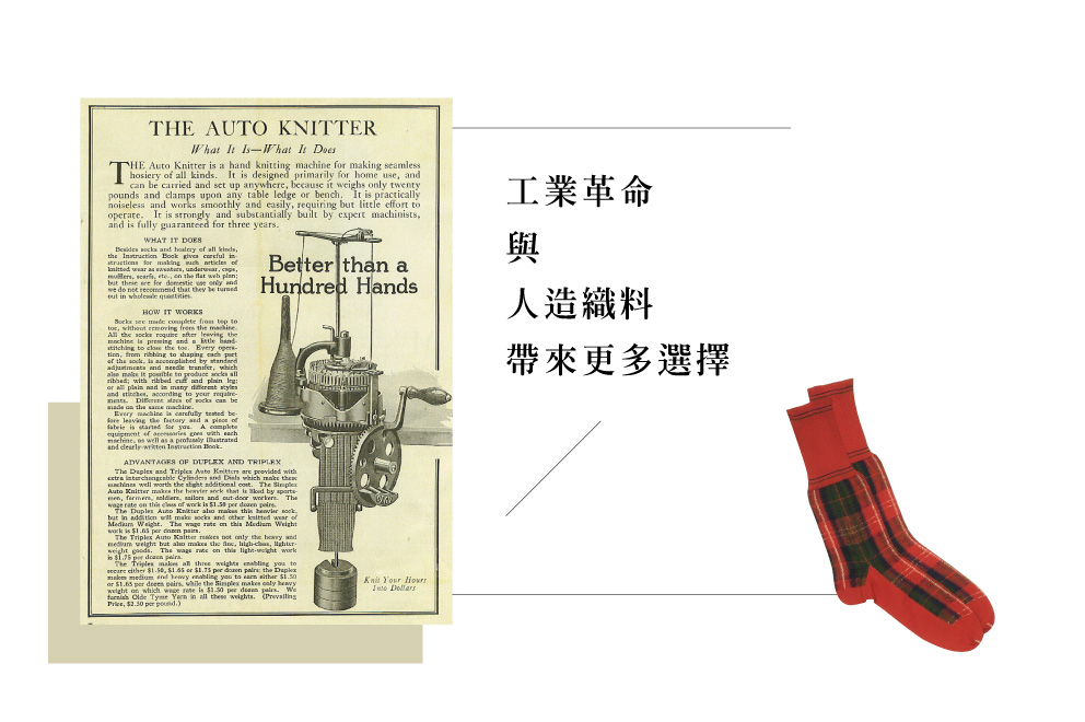 男士绅士袜套装,男士英伦绅士袜