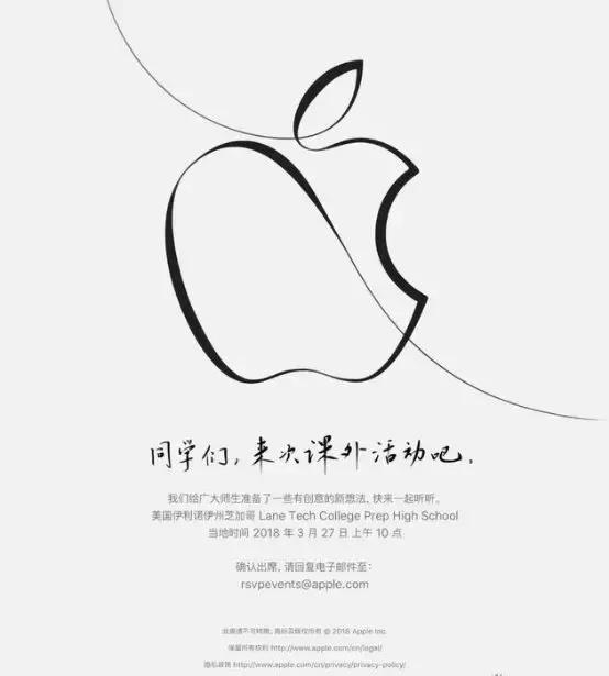 3.19新闻：抖音对外发布全新slogan；新世相违反规则被处罚