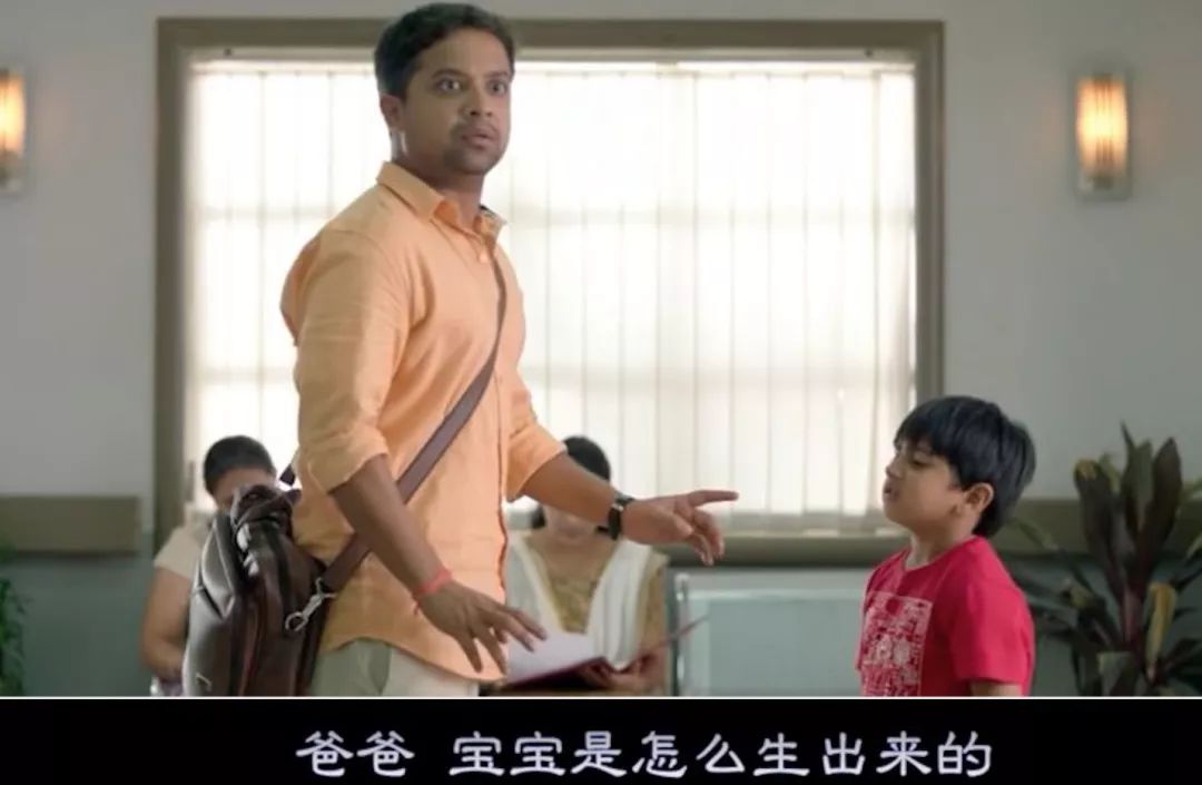 性教育印度,印度的性教育