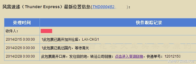 美国亚马逊转运回国用什么,美国亚马逊直邮转运攻略