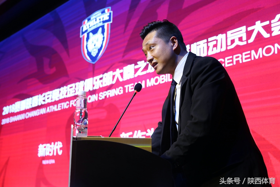 陕西冲甲比赛,陕西长安冲甲