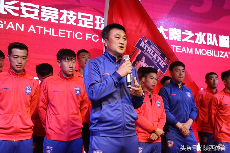 陕西冲甲比赛,陕西长安冲甲