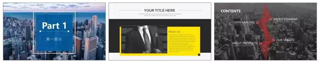 做ppt千万别再套模板了,ppt版式和模板搞懂