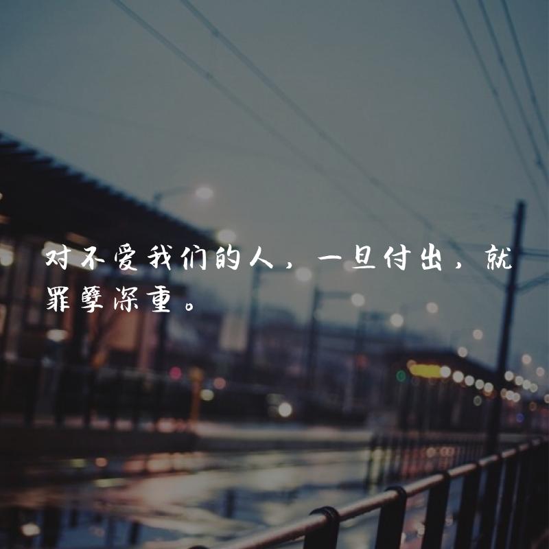 安妮宝贝经典语录动漫,安妮宝贝经典语录参数