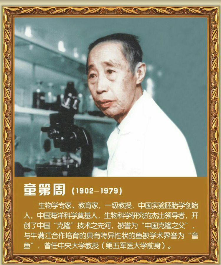 第四军医大学在全国排名,第四军医大学全口义齿修复大师