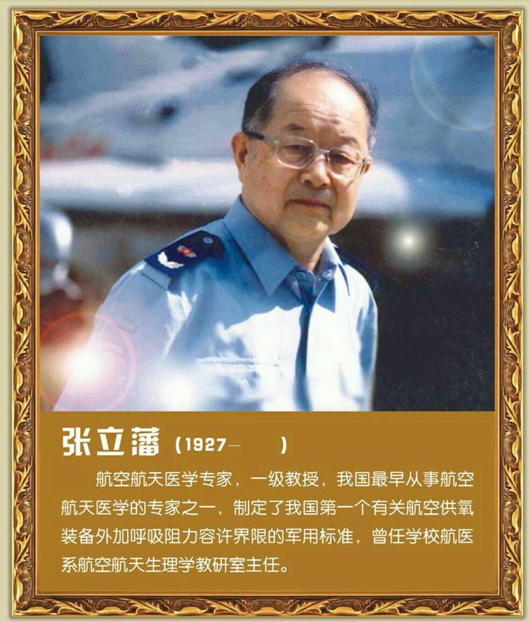 第四军医大学在全国排名,第四军医大学全口义齿修复大师