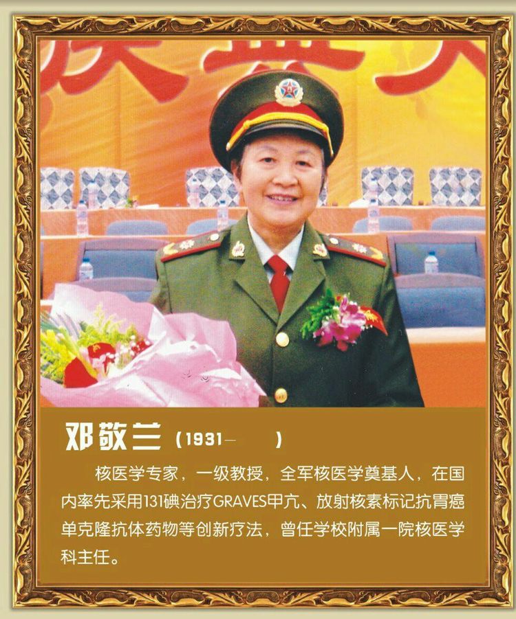 第四军医大学在全国排名,第四军医大学全口义齿修复大师