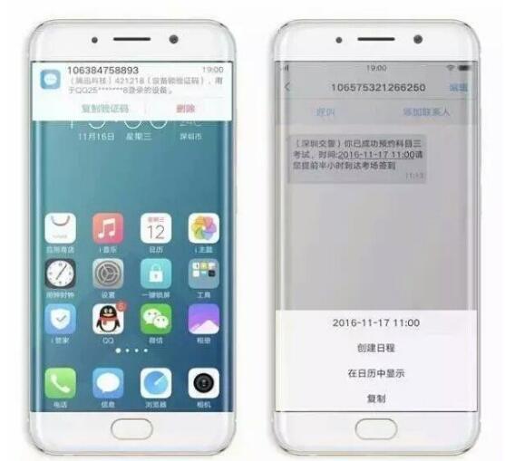 最详细的vivo手机使用技巧,vivo手机的隐藏技巧大全