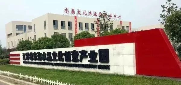 中国6大石英(硅质原料)产业集聚地,你知道几个?