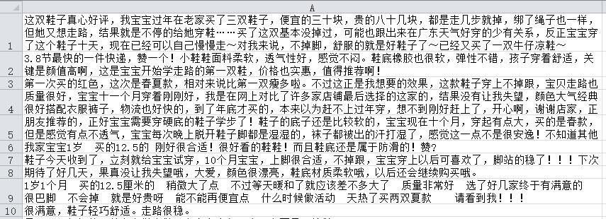 淘宝热销关键词获取,采集淘宝爆款关键词