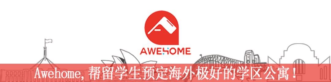 4月1日，在澳留学的我们做梦都会笑！因为又可以多睡一小时啦...