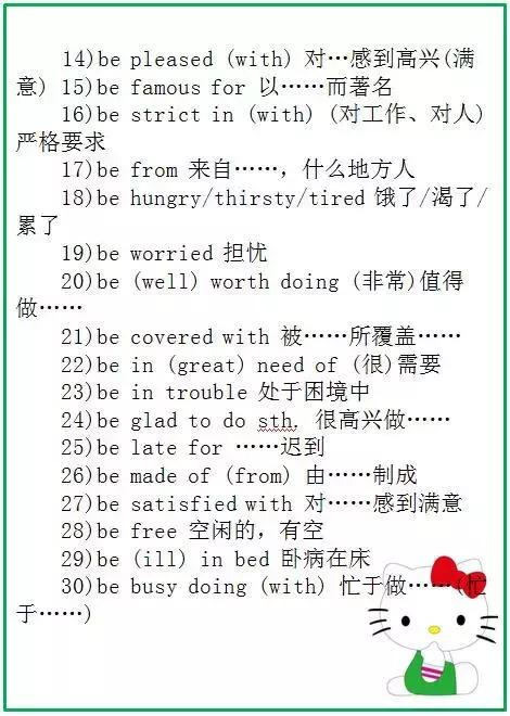 初中英语词汇快速提高书籍,初中英语词汇量提升神器