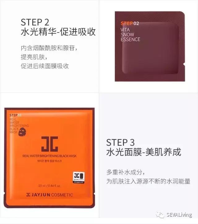 范冰冰同款保湿面膜,护肤面膜范冰冰