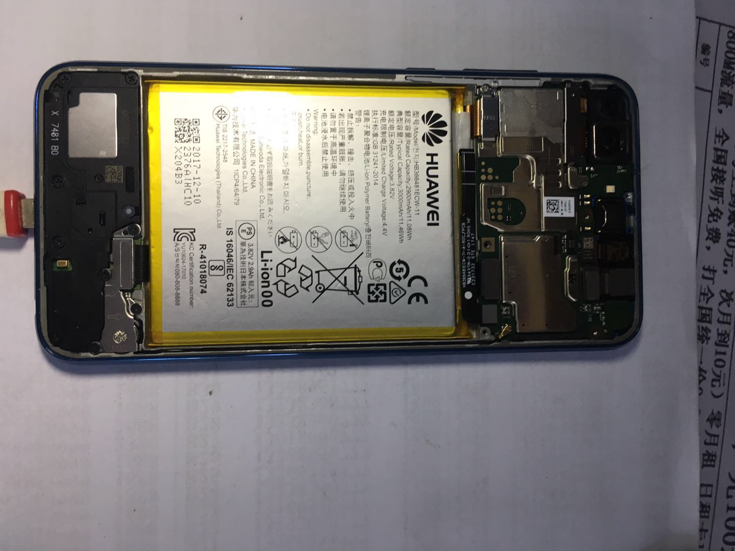 荣耀9青春显示未插卡怎么维修,荣耀9青春版不充电维修